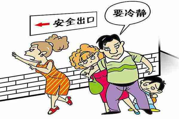 四川宜賓3.4級(jí)地震 震源深度達(dá)10千米 四川宜賓3.4級(jí)地震 震源深度達(dá)10千米