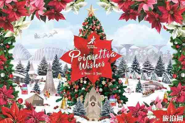 2019新加坡圣诞节放假几天 2019新加坡圣诞节有什么活动