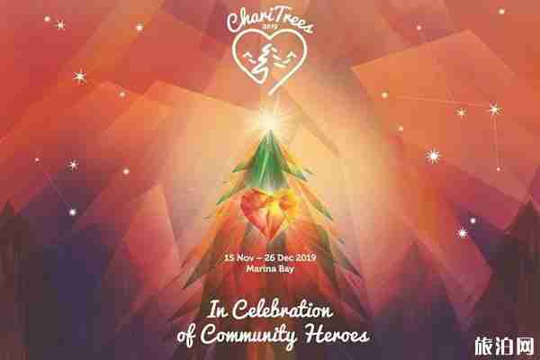 2019新加坡圣诞节放假几天 2019新加坡圣诞节有什么活动