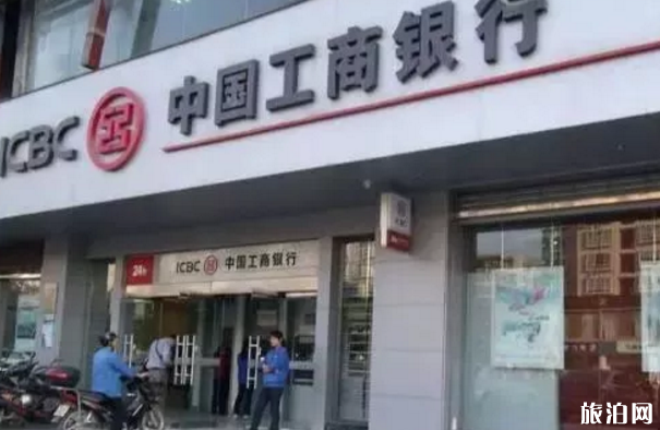 國內(nèi)哪些地方可以兌換泰銖 哪些地方兌換泰銖最便宜