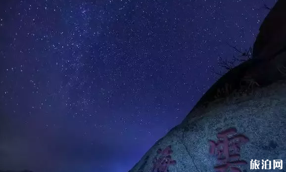 五莲这些情侣旅游的好地方 五莲这些情侣旅游的好地方