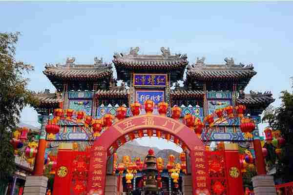 北京紅螺寺2020春節祈福游園會活動時間安排