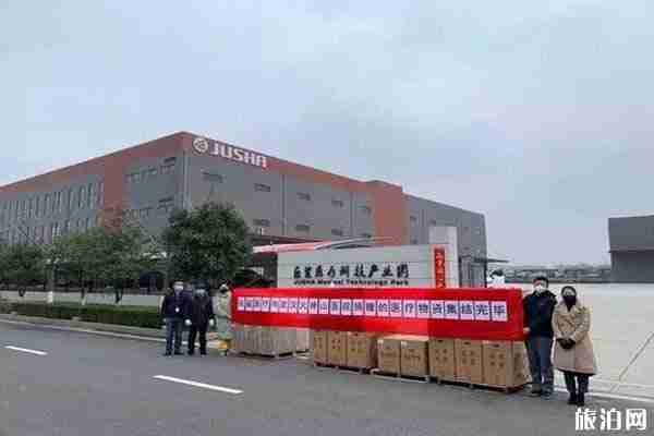 南京肺炎防控指揮部值班室電話