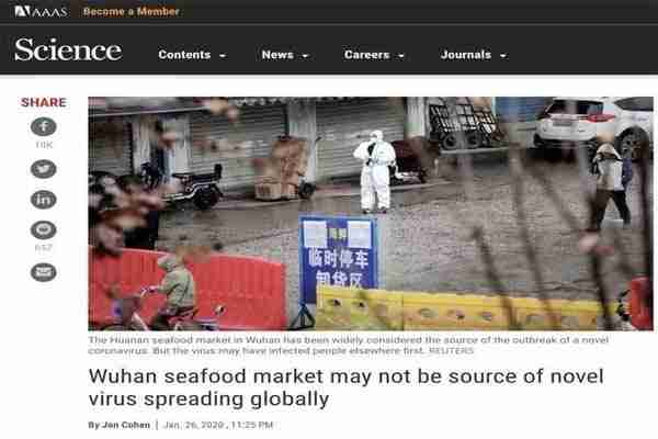 武漢華南海鮮批發市場在哪里