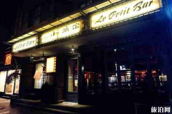 成都玉林路小酒館在哪 成都網(wǎng)紅小酒館打卡 成都玉林路小酒館在哪 成都網(wǎng)紅小酒館打卡