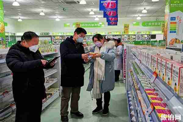 寧波最近安全嗎 寧波實名買退燒藥是怎么回事