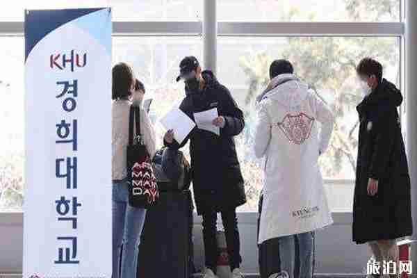 韓國人入境中國延邊管制措施 韓國人入境中國延邊管制措施