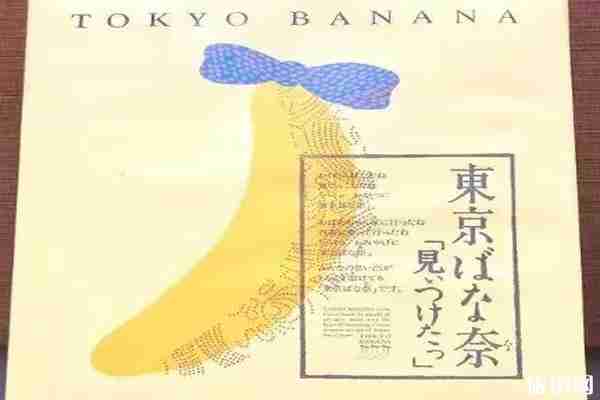 日本東京成田機場必買清單 日本東京成田機場必買清單