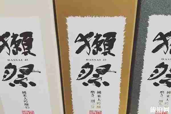 日本東京成田機場必買清單 日本東京成田機場必買清單