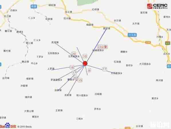 2019四川宜賓市興文縣發(fā)生4.1級地震 四川宜賓興文縣地震情況