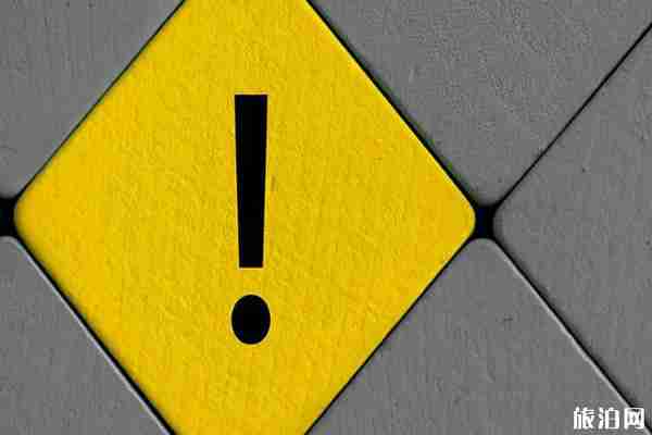 2019四川宜賓市興文縣發(fā)生4.1級地震 四川宜賓興文縣地震情況