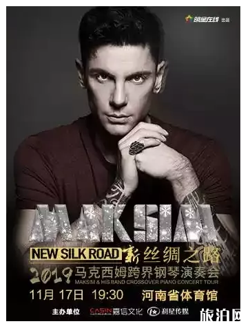 杭州11月有哪些文藝演出活動 杭州表演活動時間表 杭州11月有哪些文藝演出活動 杭州表演活動時間表