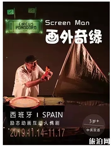 杭州11月有哪些文藝演出活動 杭州表演活動時間表 杭州11月有哪些文藝演出活動 杭州表演活動時間表