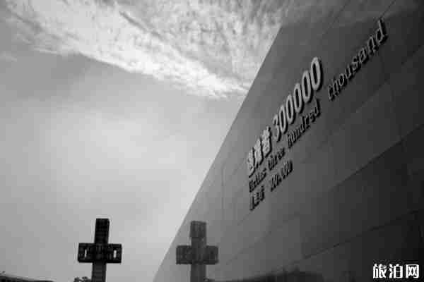 11月20日起南京大屠殺紀念館閉館 南京大屠殺國家公祭日時間 11月20日起南京大屠殺紀念館閉館 南京大屠殺國家公祭日時間