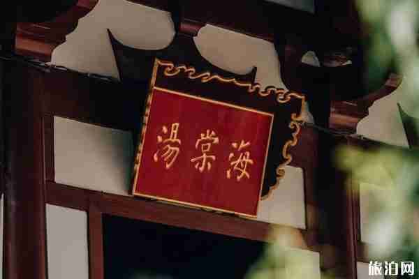 華清宮游玩攻略（門票+交通+開放時(shí)間+景點(diǎn)介紹）