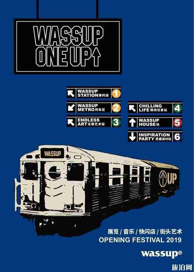 2019年廣州11月展會信息匯總