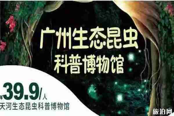 2019年廣州11月展會信息匯總