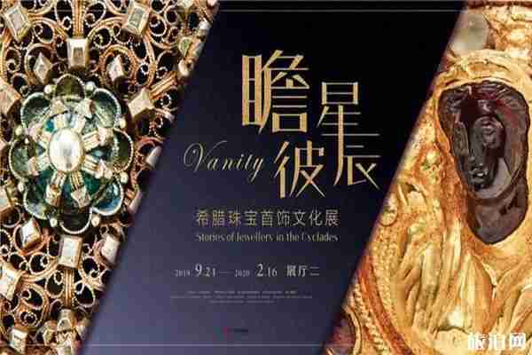 2019年廣州11月展會信息匯總