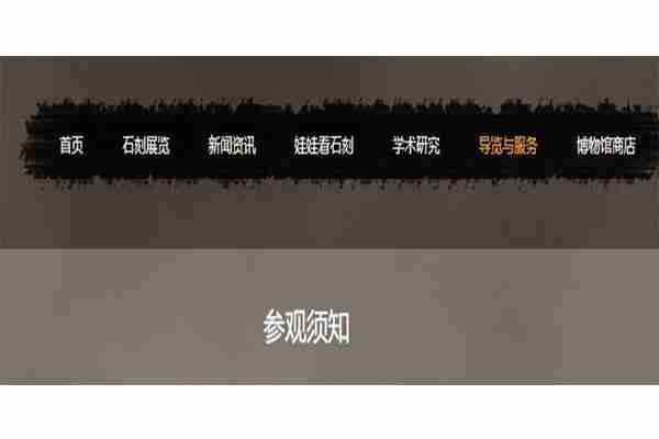 北京石刻艺术博物馆有停车场吗