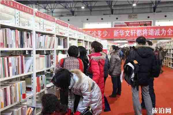 2020年北京圖書(shū)訂貨會(huì)時(shí)間+地點(diǎn)+活動(dòng)介紹