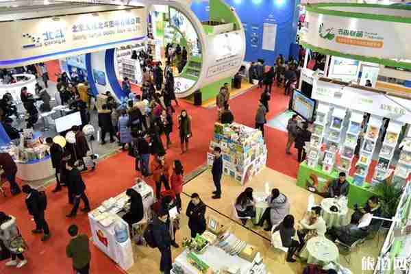 2020年北京圖書(shū)訂貨會(huì)時(shí)間+地點(diǎn)+活動(dòng)介紹