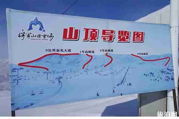 將軍山滑雪場教練價格 去一趟滑雪花費在多少錢 將軍山滑雪場教練價格 去一趟滑雪花費在多少錢