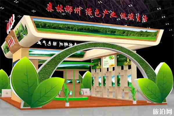 2019武汉农博会展览时间+地点+详情
