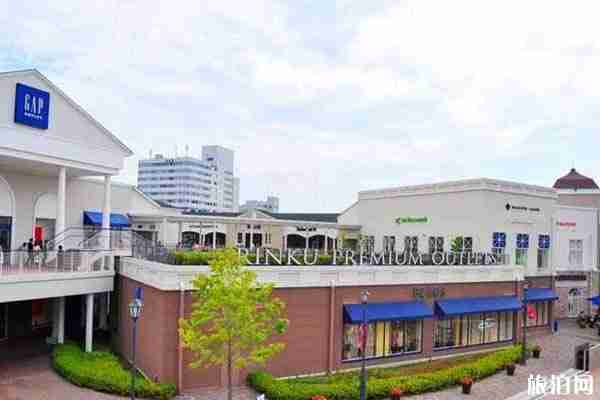 日本關西outlet營業時間+地址+介紹 日本關西outlet營業時間+地址+介紹