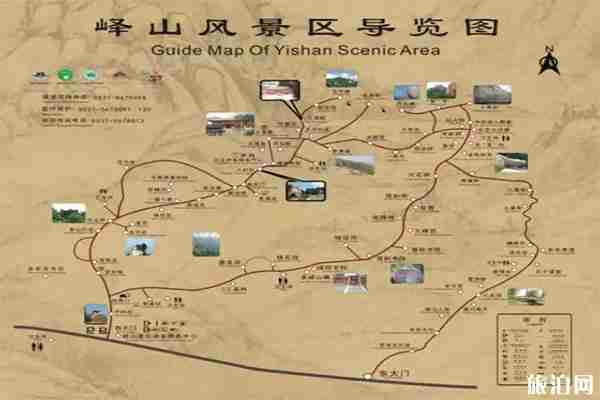 嶧山風景名勝區最新調價門票價格 嶧山風景名勝區最新調價門票價格