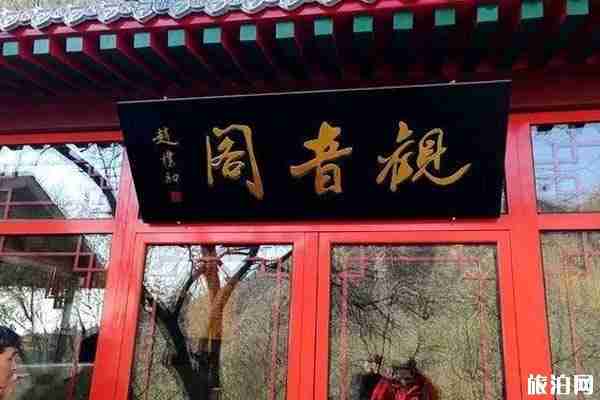 中山寺門票多少錢 中山寺怎么樣