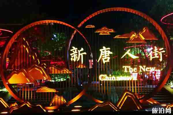 西安最美夜景在哪