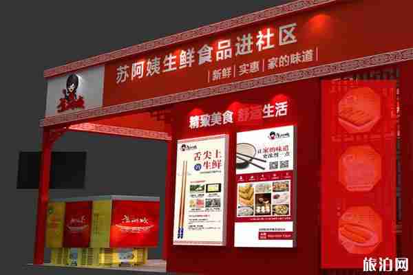 2019武漢食博會在哪里舉辦(地點+日程安排) 2019武漢食博會在哪里舉辦(地點+日程安排)