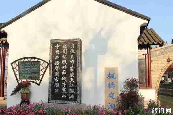 楓橋景區什么時候免費開放 楓橋景區游玩攻略