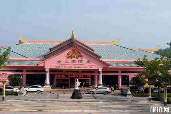 隨州女兒國溫泉怎么樣
