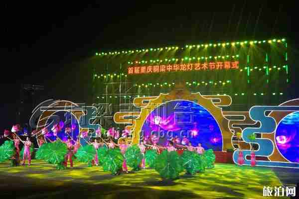 第二屆重慶銅梁中華龍燈藝術節時間+地點+活動內容 第二屆重慶銅梁中華龍燈藝術節時間+地點+活動內容