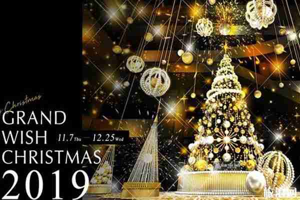 2019大阪圣誕集市日期+地點(diǎn)+介紹