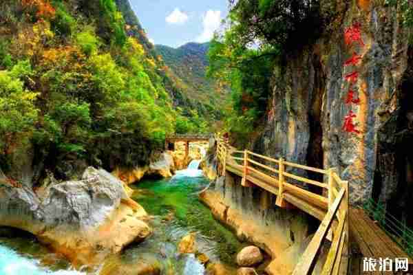 鄖西五龍河風景區簡介+門票+景點 鄖西五龍河風景區簡介+門票+景點