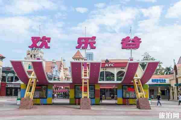 深圳歡樂谷蹦極開放時間 深圳歡樂谷蹦極多少錢