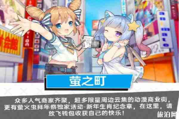 第23屆廣州螢火蟲動漫游戲嘉年華(時間+地點+活動介紹) 第23屆廣州螢火蟲動漫游戲嘉年華(時間+地點+活動介紹)