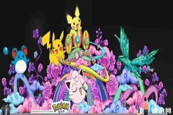 2020重慶歡樂(lè)谷20愛(ài)你燈光節(jié)活動(dòng)時(shí)間+地點(diǎn)+介紹