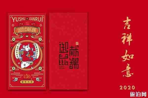 2020春節(jié)快遞停運(yùn)通知 春節(jié)快遞最后攬件時(shí)間 2020春節(jié)快遞停運(yùn)通知 春節(jié)快遞最后攬件時(shí)間