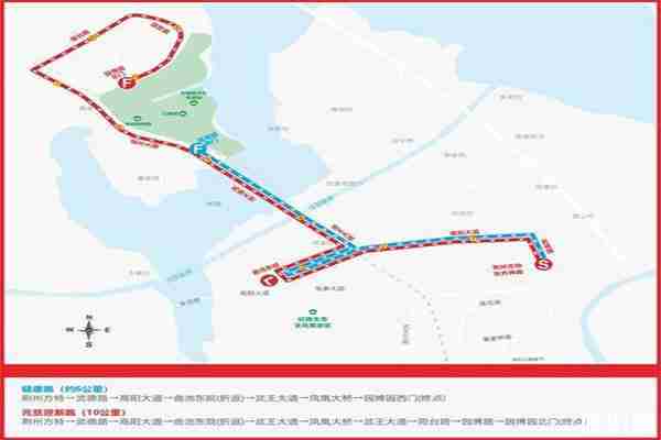荊州元旦春節文化活動匯總 附2020活動安排表