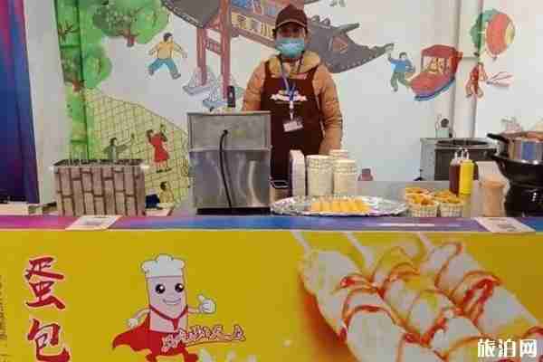 2020日照元旦祈福大典时间+地点 2020元旦祈福大典活动安排