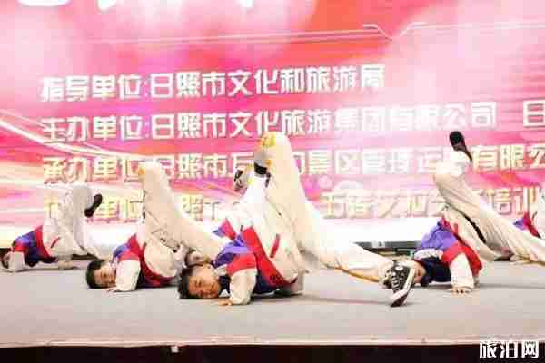 2020日照元旦祈福大典时间+地点 2020元旦祈福大典活动安排