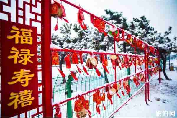 2020日照元旦祈福大典时间+地点 2020元旦祈福大典活动安排