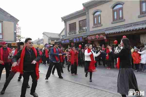 2020日照东夷小镇元旦活动攻略