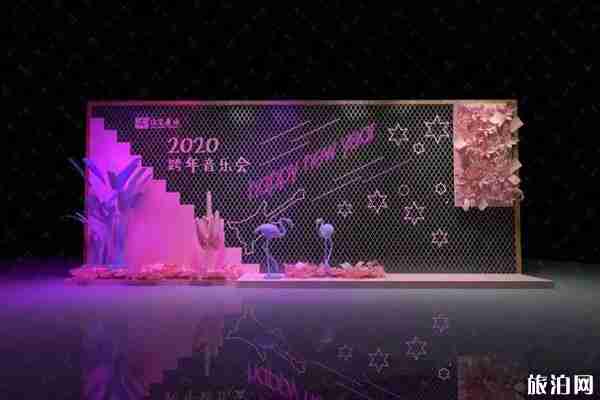 2020廈門跨年活動攻略