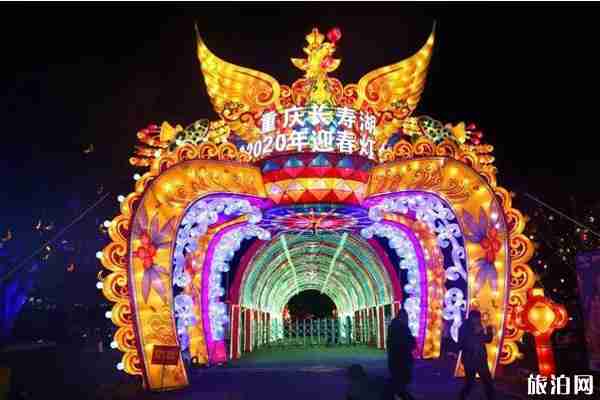 2020重庆灯会什么时候 2020重庆灯会门票+地点+交通