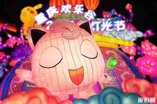 2020重庆灯会什么时候 2020重庆灯会门票+地点+交通
