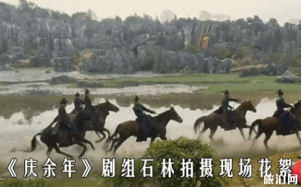 庆余年拍摄地点　庆余年取景地在哪里